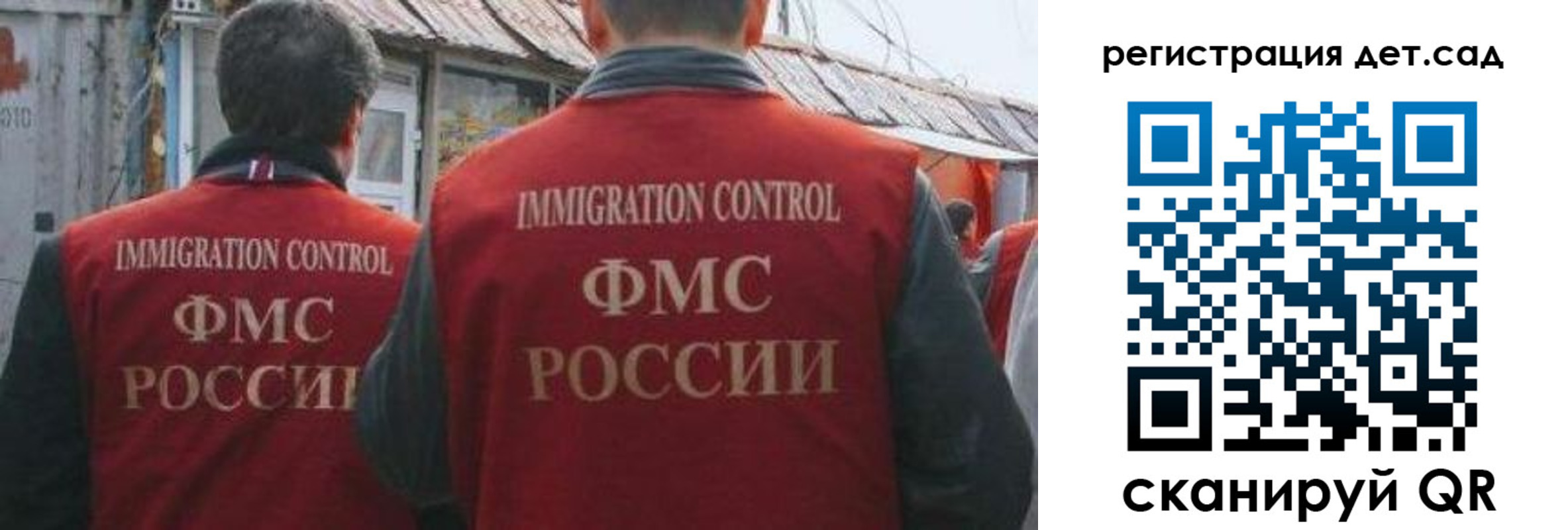 временная регистрация купить в Бердске